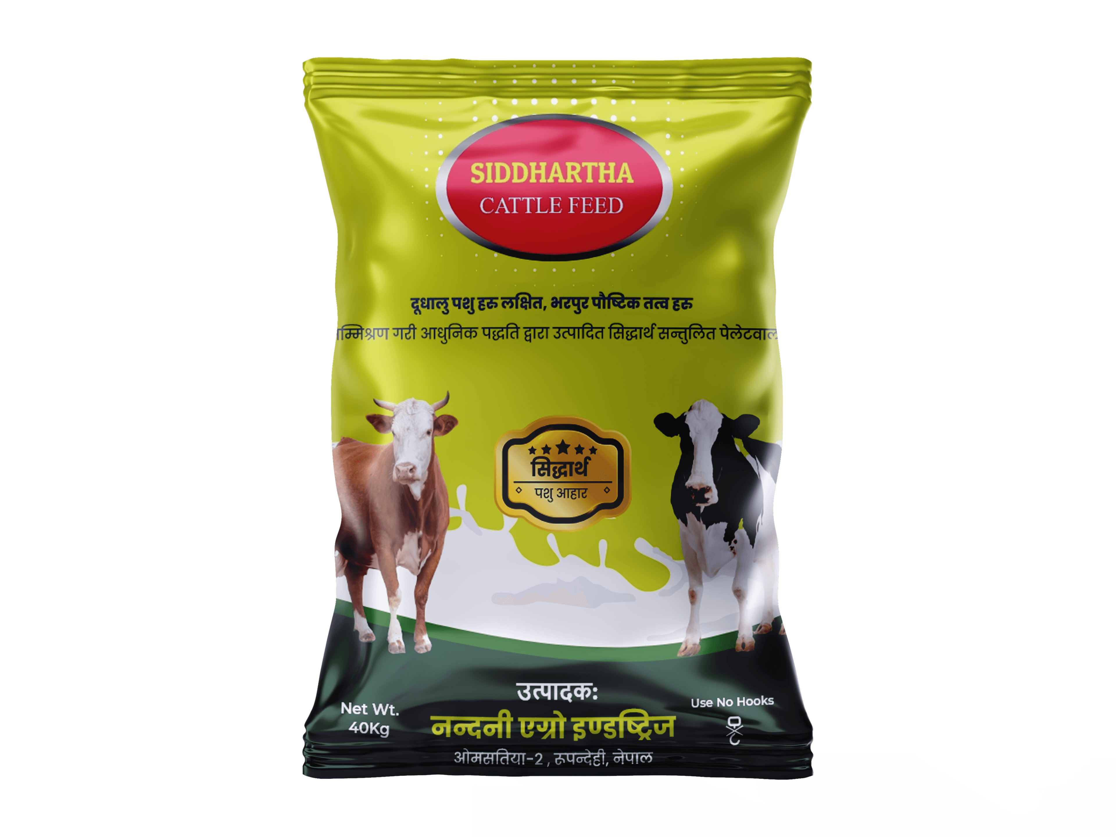 Siddhartha Cattle Feed