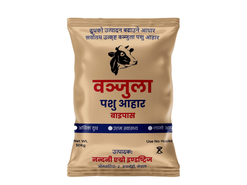 Vanjula Pashu Aahar Bypass